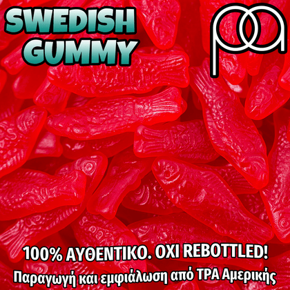 PERFUMER'S APPRENTICE - 15ML SWEDISH GUMMY (ΚΕΡΑΣΙ-ΣΜΕΟΥΡΟ-ΚΑΡΑΜΕΛΑ ΚΡΑΝΜΠΕΡΙ) ΣΥΜΠΥΚΝΩΜΕΝΟ ΑΡΩΜΑ