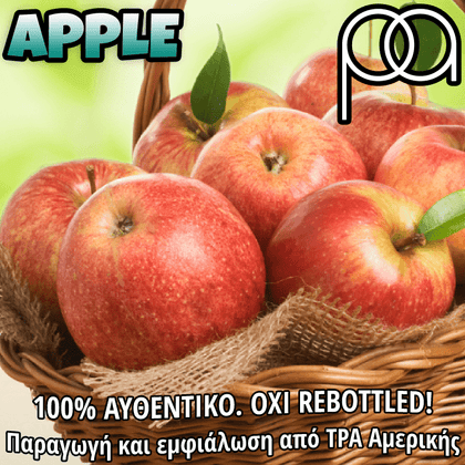 PERFUMER'S APPRENTICE - 15ML APPLE (ΜΗΛΟ) ΣΥΜΠΥΚΝΩΜΕΝΟ ΑΡΩΜΑ