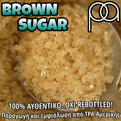 PERFUMER'S APPRENTICE - 15ML BROWN SUGAR (ΚΑΣΤΑΝΗ ΖΑΧΑΡΗ) ΣΥΜΠΥΚΝΩΜΕΝΟ ΑΡΩΜΑ