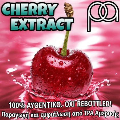 PERFUMER'S APPRENTICE - 15ML CHERRY EXTRACT (ΚΑΡΑΜΕΛΑ ΚΕΡΑΣΙ) ΣΥΜΠΥΚΝΩΜΕΝΟ ΑΡΩΜΑ