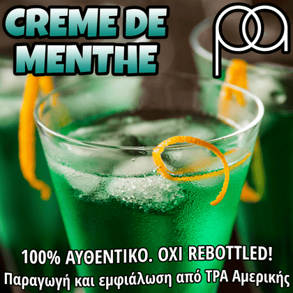 PERFUMER'S APPRENTICE - 15ML CREME DE MENTHE (ΛΙΚΕΡ ΜΕΝΤΑΣ) ΣΥΜΠΥΚΝΩΜΕΝΟ ΑΡΩΜΑ