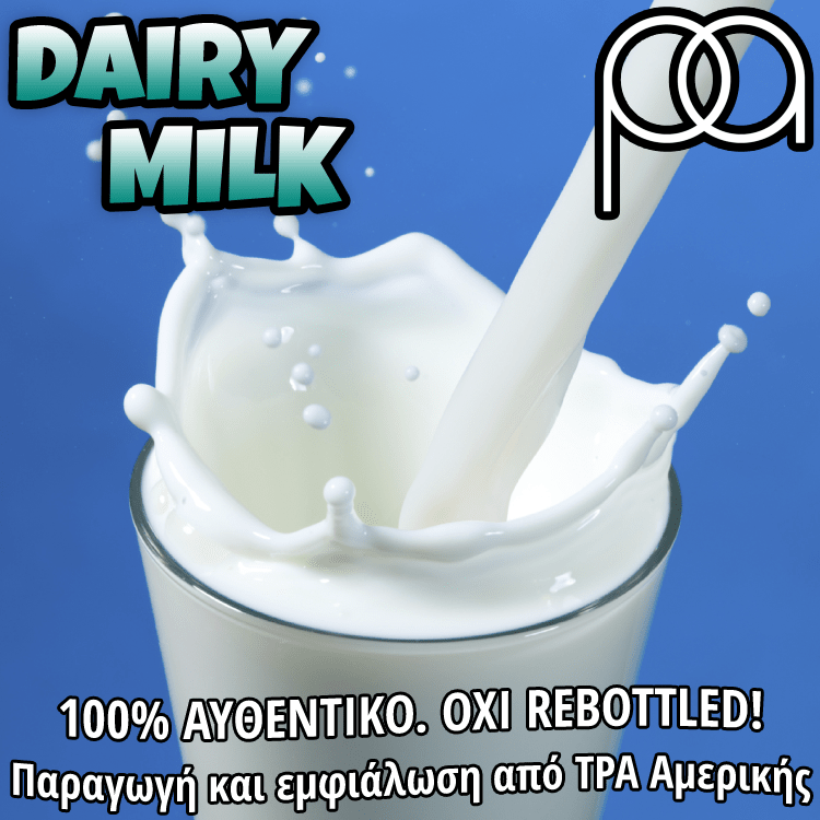 PERFUMER'S APPRENTICE - 15ML DAIRY MILK (ΓΑΛΑ) ΣΥΜΠΥΚΝΩΜΕΝΟ ΑΡΩΜΑ