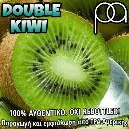 PERFUMER'S APPRENTICE - 15ML DOUBLE KIWI (ΕΝΤΟΝΗ ΓΕΥΣΗ ΑΚΤΙΝΙΔΙΟΥ) ΣΥΜΠΥΚΝΩΜΕΝΟ ΑΡΩΜΑ