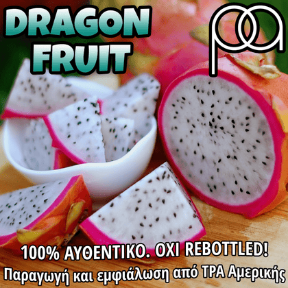 PERFUMER'S APPRENTICE - 15ML DRAGON FRUIT (ΦΡΟΥΤΟ ΤΟΥ ΔΡΑΚΟΥ) ΣΥΜΠΥΚΝΩΜΕΝΟ ΑΡΩΜΑ