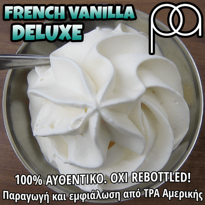 PERFUMER'S APPRENTICE - 15ML FRENCH VANILLA DELUXE (ΠΙΟ ΕΝΤΟΝΗ ΑΠΟ ΤΗΝ ΚΛΑΣΙΚΗ ΓΑΛΛΙΚΗ ΒΑΝΙΛΙΑ) ΣΥΜΠΥΚΝΩΜΕΝΟ ΑΡΩΜΑ