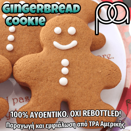 PERFUMER'S APPRENTICE - 15ML GINGERBREAD COOKIE (ΜΠΙΣΚΟΤΑ ΜΕ ΤΖΙΝΤΖΕΡ) ΣΥΜΠΥΚΝΩΜΕΝΟ ΑΡΩΜΑ