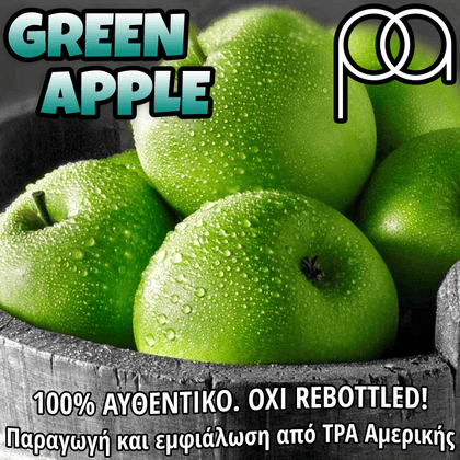 PERFUMER'S APPRENTICE - 15ML GREEN APPLE (ΠΡΑΣΙΝΟ ΜΗΛΟ) ΣΥΜΠΥΚΝΩΜΕΝΟ ΑΡΩΜΑ