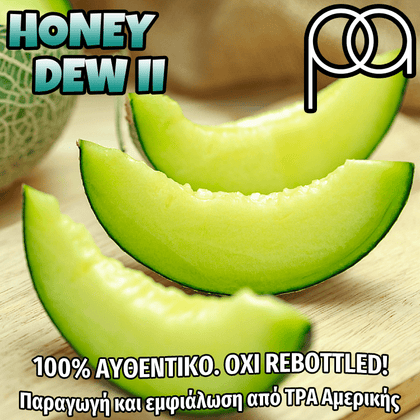 PERFUMER'S APPRENTICE - 15ML HONEYDEW II (ΠΕΠΟΝΙ ΜΕΛΙΤΩΜΑΤΟΣ) ΣΥΜΠΥΚΝΩΜΕΝΟ ΑΡΩΜΑ