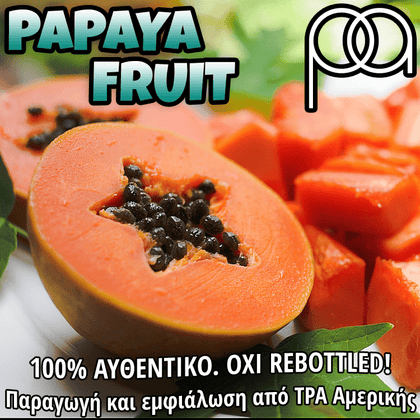 PERFUMER'S APPRENTICE - 15ML PAPAYA (ΠΑΠΑΓΙΑ) ΣΥΜΠΥΚΝΩΜΕΝΟ ΑΡΩΜΑ