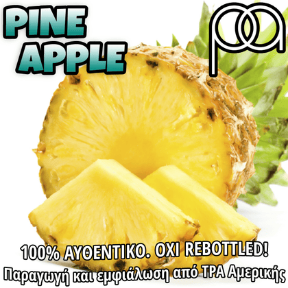 PERFUMER'S APPRENTICE - 15ML PINEAPPLE (ΦΡΕΣΚΟΣ ΑΝΑΝΑΣ) ΣΥΜΠΥΚΝΩΜΕΝΟ ΑΡΩΜΑ