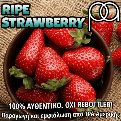 PERFUMER'S APPRENTICE - 15ML RIPE STRAWBERRY (ΩΡΙΜΕΣ ΦΡΑΟΥΛΕΣ) ΣΥΜΠΥΚΝΩΜΕΝΟ ΑΡΩΜΑ