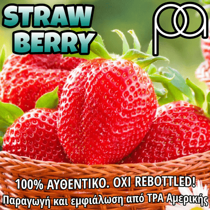 PERFUMER'S APPRENTICE - 15ML STRAWBERRY (ΦΡΕΣΚΕΣ ΦΡΑΟΥΛΕΣ) ΣΥΜΠΥΚΝΩΜΕΝΟ ΑΡΩΜΑ