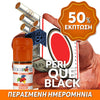 D.I.Y. - ΑΡΩΜΑ - 10ML - FLAVOURART ITALY - PERIQUE BLACK - ΒΑΡΥΣ ΚΑΠΝΟΣ & ΜΠΑΧΑΡΙΚΑ - 1.5% ** ΠΕΡΑΣΜΕΝΗ ΗΜΕΡΟΜΗΝΙΑ **