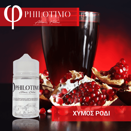 MIX & SHAKE - PHILOTIMO 30/60ML - ΧΥΜΟΣ ΡΟΔΙ (ΣΤΥΜΜΕΝΟΣ ΧΥΜΟΣ ΑΠΟ ΠΟΙΚΙΛΙΕΣ ΦΡΕΣΚΩΝ, ΖΟΥΜΕΡΩΝ ΡΟΔΙΩΝ. ΑΠΛΑ ΑΠΟΛΑΥΣΤΙΚΟΣ)