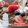 MIX & SHAKE - PHILOTIMO 30/60ML - ΔΗΜΗΤΡΙΑΚΑ ΜΕ ΦΡΟΥΤΑ (ΤΡΑΓΑΝΗ ΓΕΥΣΗ ΜΠΑΡΑΣ ΔΗΜΗΤΡΙΑΚΩΝ ΜΕ ΦΡΕΣΚΑ, ΑΓΡΙΑ ΦΡΟΥΤΑ ΤΟΥ ΔΑΣΟΥΣ)