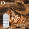 MIX & SHAKE - PHILOTIMO 30/60ML - ΓΕΥΣΗ ΤΣΙΓΑΡΟ (ΑΠΟΛΑΥΣΤΙΚΗ ΓΕΥΣΗ ΤΣΙΓΑΡΟΥ ΑΠΟ ΜΕΙΓΜΑ ΑΝΑΤΟΛΙΚΩΝ ΚΑΠΝΩΝ ΜΕ ΠΛΟΥΣΙΟ ΑΡΩΜΑ)