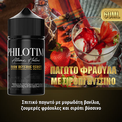 MIX & SHAKE - PHILOTIMO DARK RESERVE 30/60ML - ΠΑΓΩΤΟ ΦΡΑΟΥΛΑ ΜΕ ΣΙΡΟΠΙ ΒΥΣΣΙΝΟ ( ΠΑΓΩΤΟ ΦΡΑΟΥΛΑ, ΜΥΡΩΔΑΤΗ ΒΑΝΙΛΙΑ & ΣΙΡΟΠΙ ΒΥΣΣΙΝΟ )