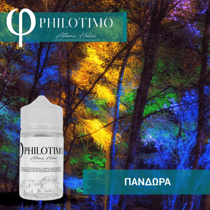 MIX & SHAKE - PHILOTIMO 30/60ML - ΠΑΝΔΩΡΑ (ΜΕΡΑΚΛΙΔΙΚΟΣ ΚΑΠΝΟΣ ΠΙΠΑΣ, ΑΠΟΞΗΡΑΜΕΝΑ ΔΑΜΑΣΚΗΝΑ ΚΑΙ ΓΛΥΚΕΣ ΩΡΙΜΕΣ ΜΠΑΝΑΝΕΣ)