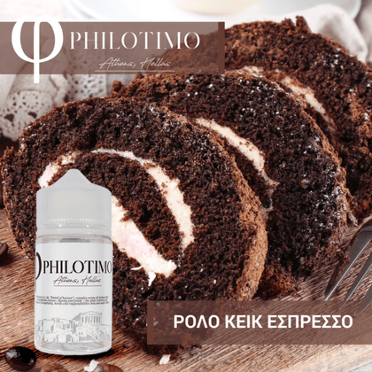 MIX & SHAKE - PHILOTIMO 30/60ML - ΡΟΛΟ ESPRESSO (ΛΑΧΤΑΡΙΣΤΟ ΡΟΛΟ ΑΠΟ ΠΑΝΤΕΣΠΑΝΙ ΜΕ ΚΡΕΜΑ ΒΑΝΙΛΙΑΣ ΚΑΙ ΚΑΦΕ ESPRESSO)