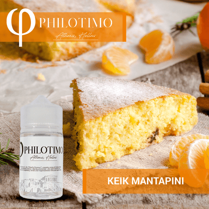 MIX & SHAKE - PHILOTIMO 30/60ML - ΚΕΙΚ ΜΑΝΤΑΡΙΝΙ (ΣΥΝΤΑΓΗ ΝΟΣΤΙΜΟΥ, ΑΦΡΑΤΟΥ ΚΕΙΚ ΜΕ ΦΡΕΣΚΑ ΜΥΡΩΔΑΤΑ ΜΑΝΤΑΡΙΝΙΑ)