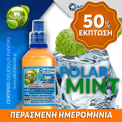 MIX & SHAKE - NATURA 30/60ML - POLAR MINT (ΔΡΟΣΕΡΗ ΜΕΝΤΑ & ΔΥΟΣΜΟΣ) ** ΠΕΡΑΣΜΕΝΗ ΗΜΕΡΟΜΗΝΙΑ **