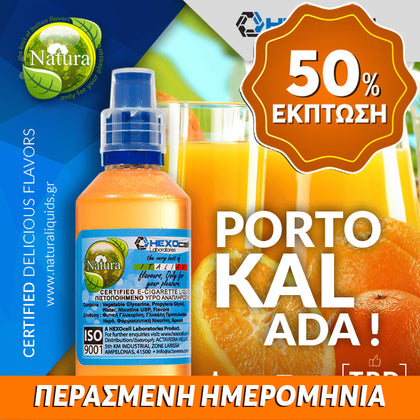 MIX & SHAKE - NATURA 30/60ML - PORTO KALADA! (ΠΟΡΤΟΚΑΛΑΔΑ) ** ΠΕΡΑΣΜΕΝΗ ΗΜΕΡΟΜΗΝΙΑ **