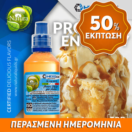MIX & SHAKE - NATURA 30/60ML - PROJECT ENTROPY (ΚΑΡΑΜΕΛΑ, ΜΗΛΟ & ΒΑΝΙΛΙΑ) ** ΠΕΡΑΣΜΕΝΗ ΗΜΕΡΟΜΗΝΙΑ **