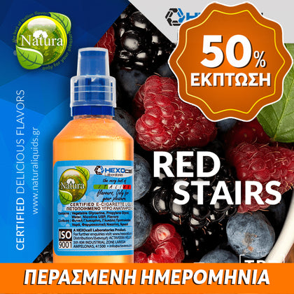 MIX & SHAKE - NATURA 30/60ML - RED STAIRS (ΚΡΑΝΜΠΕΡΙ, ΦΡΑΟΥΛΑ, ΚΟΚΚΙΝΟ ΣΤΑΦΥΛΙ, ΣΜΕΟΥΡΟ, ΒΑΤΟΜΟΥΡΟ & ΜΕΝΤΑ) ** ΠΕΡΑΣΜΕΝΗ ΗΜΕΡΟΜΗΝΙΑ **