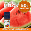 ELIQUID - 10ML - FLAVOURART ITALY - RED SUMMER ( ΚΑΡΠΟΥΖΙ ) 18mg ** ΠΕΡΑΣΜΕΝΗ ΗΜΕΡΟΜΗΝΙΑ **