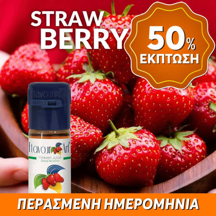 ELIQUID - 10ML - FLAVOURART ITALY - RED TOUCH ( ΦΡΑΟΥΛΑ ) 18mg ** ΠΕΡΑΣΜΕΝΗ ΗΜΕΡΟΜΗΝΙΑ **