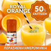 D.I.Y. - ΑΡΩΜΑ - 10ML - FLAVOURART ITALY - ROYAL ORANGE JUICE - ΧΥΜΟΣ ΠΟΡΤΟΚΑΛΙΟΥ - 1.5% ** ΠΕΡΑΣΜΕΝΗ ΗΜΕΡΟΜΗΝΙΑ **