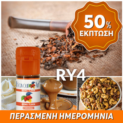 D.I.Y. - ΑΡΩΜΑ - 10ML - FLAVOURART ITALY - RY4 - ΚΑΡΑΜΕΛΩΜΕΝΟΣ ΚΑΠΝΟΣ & ΒΑΝΙΛΙΑ - 3.5% ** ΠΕΡΑΣΜΕΝΗ ΗΜΕΡΟΜΗΝΙΑ **