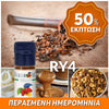 ELIQUID - 10ML - FLAVOURART ITALY - RY4 ( ΚΑΡΑΜΕΛΩΜΕΝΟΣ ΚΑΠΝΟΣ & ΒΑΝΙΛΙΑ ) 18mg ** ΠΕΡΑΣΜΕΝΗ ΗΜΕΡΟΜΗΝΙΑ **