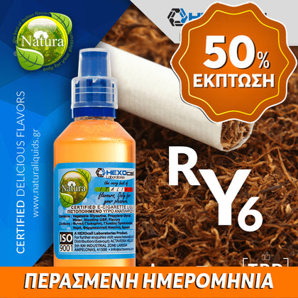 MIX & SHAKE - NATURA 30/60ML - RY6 TOBACCO (ΚΑΠΝΟΣ, ΔΙΠΛΗ ΒΑΝΙΛΙΑ, ΔΙΠΛΗ ΚΑΡΑΜΕΛΑ & ΞΗΡΟΙ ΚΑΡΠΟΙ) ** ΠΕΡΑΣΜΕΝΗ ΗΜΕΡΟΜΗΝΙΑ **