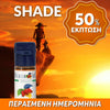 ELIQUID - 10ML - FLAVOURART ITALY - SHADE ( ΗΠΙΟΣ ΚΑΠΝΟΣ ΚΑΛΛΙΕΡΓΗΜΕΝΟΣ ΣΤΗ ΣΚΙΑ ) 0mg ** ΠΕΡΑΣΜΕΝΗ ΗΜΕΡΟΜΗΝΙΑ **