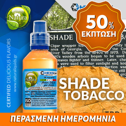 MIX & SHAKE - NATURA 30/60ML - SHADE TOBACCO (ΗΠΙΟΣ ΚΑΠΝΟΣ ΚΑΛΛΙΕΡΓΗΜΕΝΟΣ ΣΤΗ ΣΚΙΑ) ** ΠΕΡΑΣΜΕΝΗ ΗΜΕΡΟΜΗΝΙΑ **