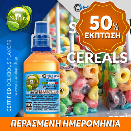 MIX & SHAKE - NATURA 30/60ML - SIRIUS CEREALS (ΔΗΜΗΤΡΙΑΚΑ, ΦΡΟΥΤΑ & ΓΑΛΑ) ** ΠΕΡΑΣΜΕΝΗ ΗΜΕΡΟΜΗΝΙΑ **