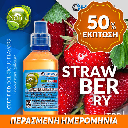 MIX & SHAKE - NATURA 30/60ML - STRAWBERRY (ΖΟΥΜΕΡΕΣ ΩΡΙΜΕΣ ΦΡΑΟΥΛΕΣ) ** ΠΕΡΑΣΜΕΝΗ ΗΜΕΡΟΜΗΝΙΑ **