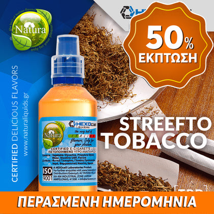 MIX & SHAKE - NATURA 30/60ML - STREEFTO TOBACCO (ΠΟΙΚΙΛΙΑ ΚΛΑΣΙΚΩΝ ΓΕΥΣΕΩΝ ΚΑΠΝΟΥ ΓΙΑ ΣΤΡΙΦΤΑ ΤΣΙΓΑΡΑ) ** ΠΕΡΑΣΜΕΝΗ ΗΜΕΡΟΜΗΝΙΑ **