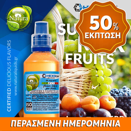 MIX & SHAKE - NATURA 30/60ML - SUMMER FRUITS MIX (ΜΙΓΜΑ ΚΑΛΟΚΑΙΡΙΝΩΝ ΦΡΟΥΤΩΝ) ** ΠΕΡΑΣΜΕΝΗ ΗΜΕΡΟΜΗΝΙΑ **