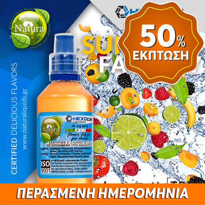 MIX & SHAKE - NATURA 30/60ML - SUNRISE FANTASY (ΜΟΥΡΑ, ΜΠΑΝΑΝΑ & ΜΕΝΤΑ) ** ΠΕΡΑΣΜΕΝΗ ΗΜΕΡΟΜΗΝΙΑ **