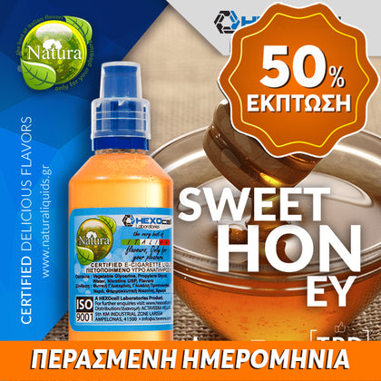 MIX & SHAKE - NATURA 30/60ML - SWEET HONEY (ΓΛΥΚΟ ΜΕΛΙ) ** ΠΕΡΑΣΜΕΝΗ ΗΜΕΡΟΜΗΝΙΑ **