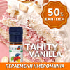 ELIQUID - 10ML - FLAVOURART ITALY - TAHITY ( ΒΑΝΙΛΙΑ ΤΑΙΤΗΣ ) 4.5mg ** ΠΕΡΑΣΜΕΝΗ ΗΜΕΡΟΜΗΝΙΑ **