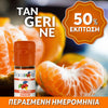 D.I.Y. - ΑΡΩΜΑ - 10ML - FLAVOURART ITALY - TANGER ( MANDARIN ) - ΜΑΝΤΑΡΙΝΙ - 4% ** ΠΕΡΑΣΜΕΝΗ ΗΜΕΡΟΜΗΝΙΑ **