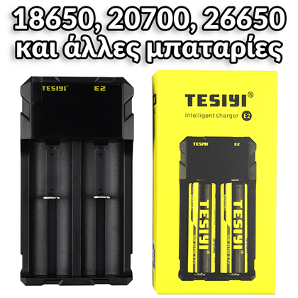 TESIYI E2 INTELLIGENT ΦΟΡΤΙΣΤΗΣ