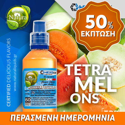 MIX & SHAKE - NATURA 30/60ML - TETRAMELONS (ΤΕΣΣΕΡΑ ΕΙΔΗ ΠΕΠΟΝΙΩΝ ΚΑΙ ΚΑΡΠΟΥΖΙΩΝ) ** ΠΕΡΑΣΜΕΝΗ ΗΜΕΡΟΜΗΝΙΑ **