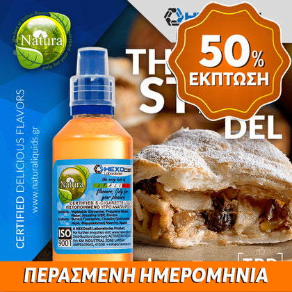 MIX & SHAKE - NATURA 30/60ML - THE STRUDEL! (ΣΤΡΟΥΝΤΕΛ ΜΗΛΟΥ) ** ΠΕΡΑΣΜΕΝΗ ΗΜΕΡΟΜΗΝΙΑ **