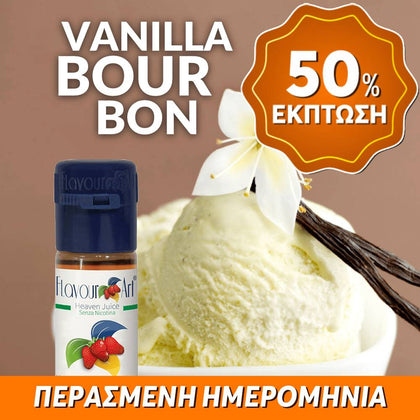 ELIQUID - 10ML - FLAVOURART ITALY - BOURBON ( ΒΑΝΙΛΙΑ ΜΠΕΡΜΠΟΝ ) 9mg ** ΠΕΡΑΣΜΕΝΗ ΗΜΕΡΟΜΗΝΙΑ **