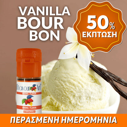 D.I.Y. - ΑΡΩΜΑ - 10ML - FLAVOURART ITALY - BOURBON ( VANILLA BOURBON ) - ΒΑΝΙΛΙΑ ΜΠΕΡΜΠΟΝ - 3% ** ΠΕΡΑΣΜΕΝΗ ΗΜΕΡΟΜΗΝΙΑ **