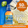 MIX & SHAKE - NATURA 30/60ML - VANiLLA BUZZ! (ΜΙΓΜΑ ΒΑΝΙΛΙΑΣ ΜΑΔΑΓΑΣΚΑΡΗΣ, ΜΠΕΡΜΟΝ & ΤΑΙΤΗΣ) ** ΠΕΡΑΣΜΕΝΗ ΗΜΕΡΟΜΗΝΙΑ **